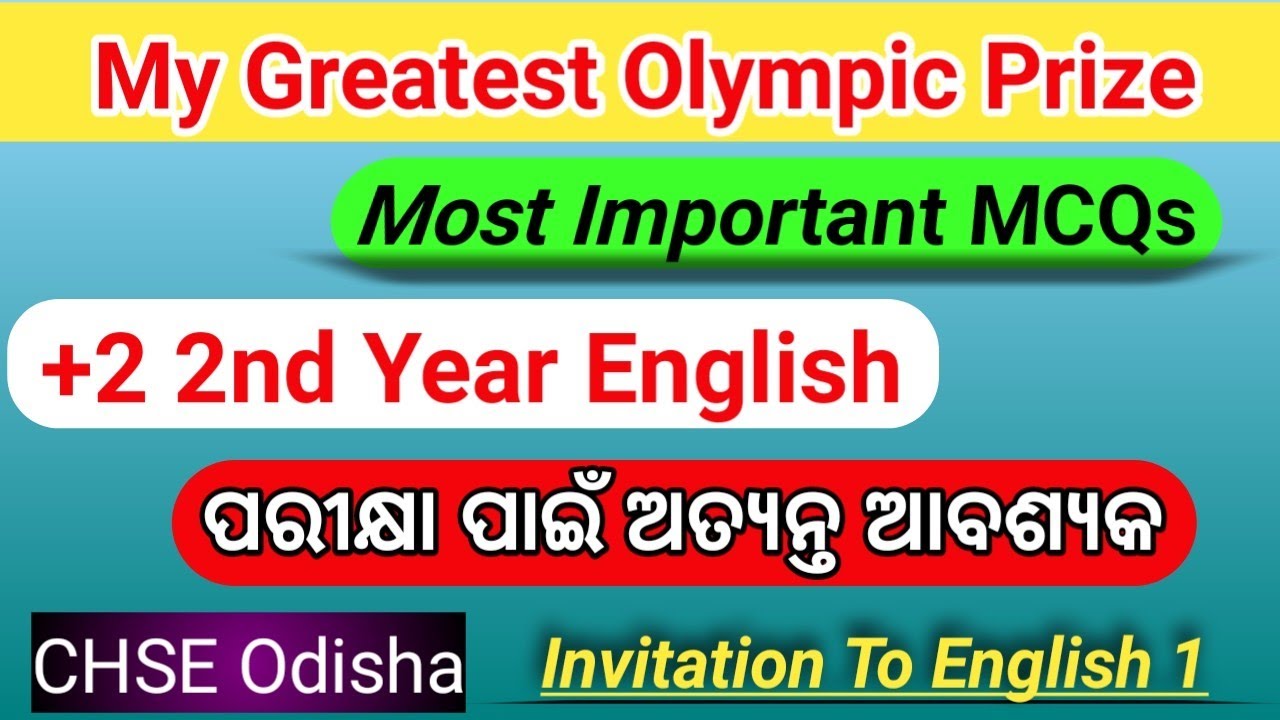 MY Greatest Olympic Prize MCQs | +2 2nd Year English | Invitation To English 1 | CHSE Odisha |