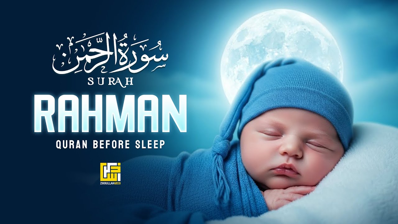 Surah Ar-Rahman سورة الرحمن | Beautiful Relaxing Recitation For Deep Sleep | Zikrullah Tube