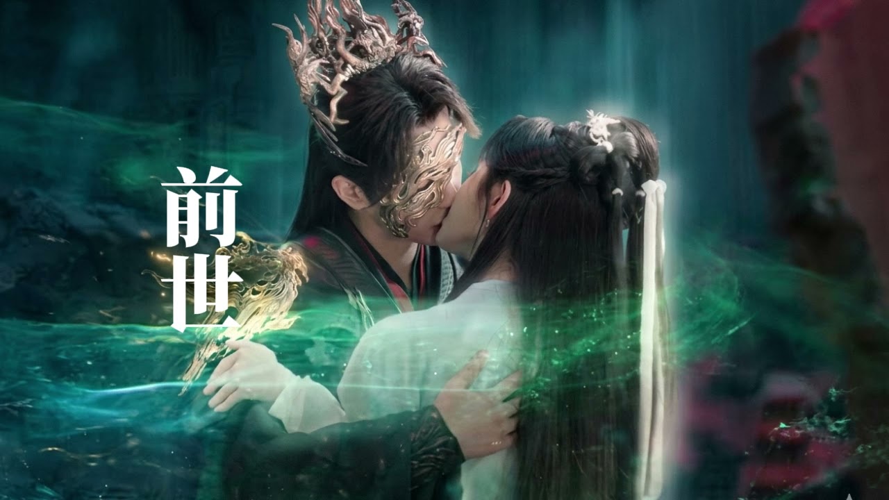前世 Qián shì ปางก่อน Chinese new song by Ming Xing 💠
