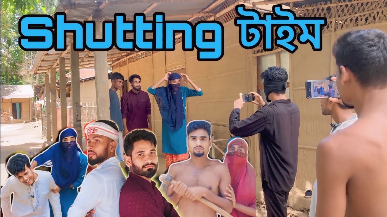 শয়তান shutting | Sylhetivlog | northeast Comedians |