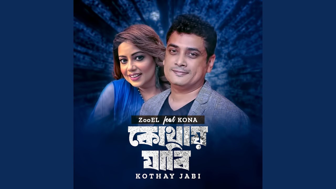 Kothay Jabi