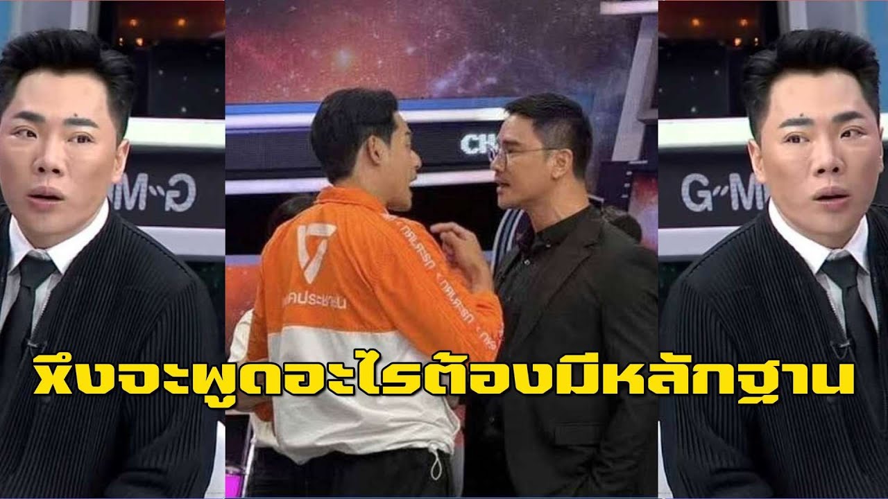 เดือด! มดดำ แจงนาทีปะทะแรง เพชร - น็อต มีเรื่องกันจริง | YKV ENT