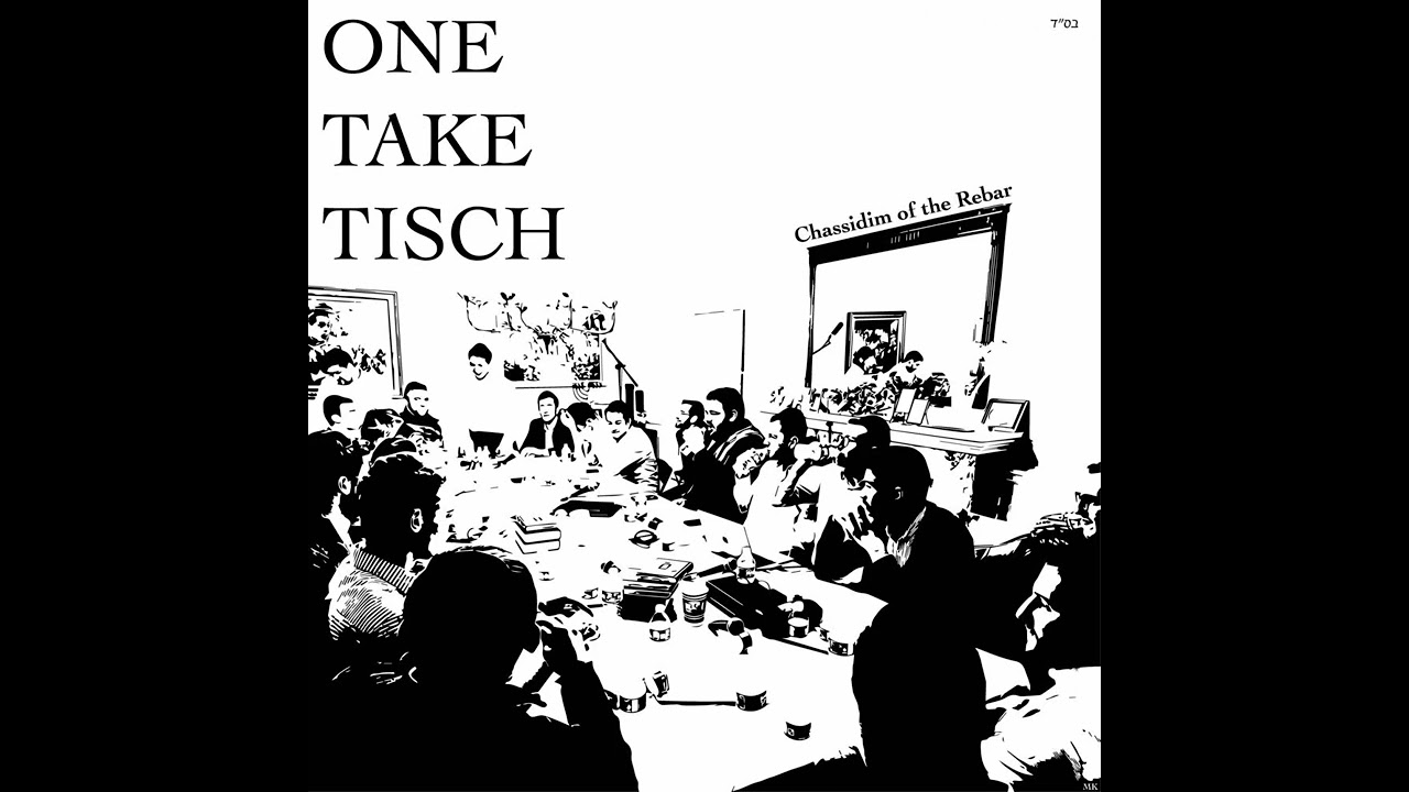 Chassidim of the Rebar - Esah Ainai/Im Hashem Lo Yivneh Bayis (Acappella)