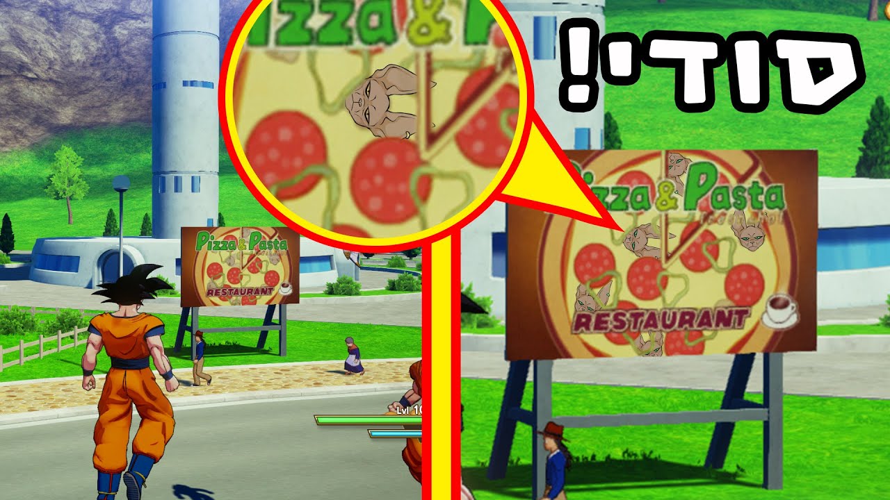 עשרת האיסטר אג הכי טובים בדרגון בול זי קאקרוט! (בטוח לא שמתם לב)