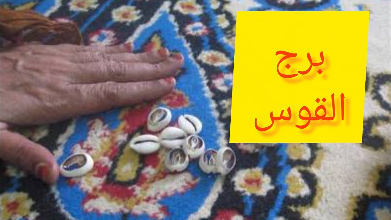 برج القوس 💯 عرض مهم اياك ترفضه 💯واخيرا هتوصل ونجاح وشوف مين بيحبك😊 3 ورقات 2 منهم 