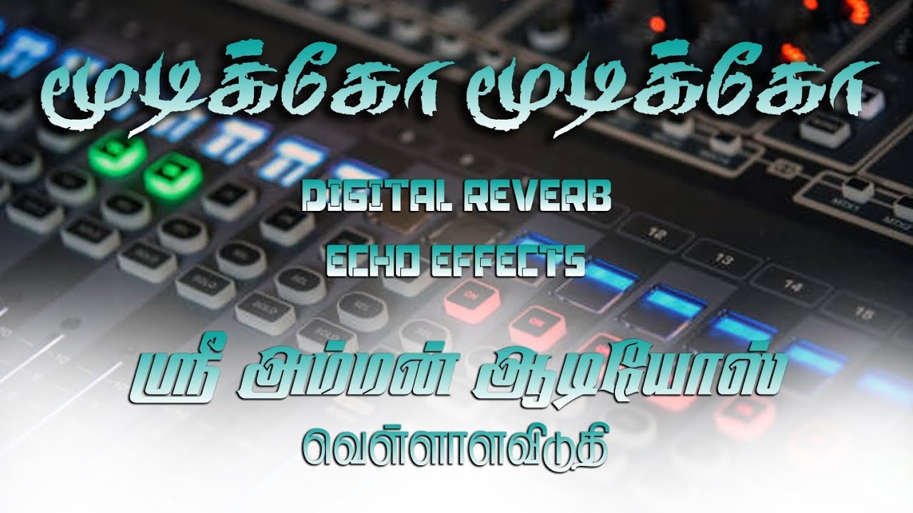 மூடிக்கோ மூடிக்கோ கண்ண மூடிக்கோ👌🖇️ HQ Audio 🎤 Voice only 📈 Reverb ‼️ & Echo 📶