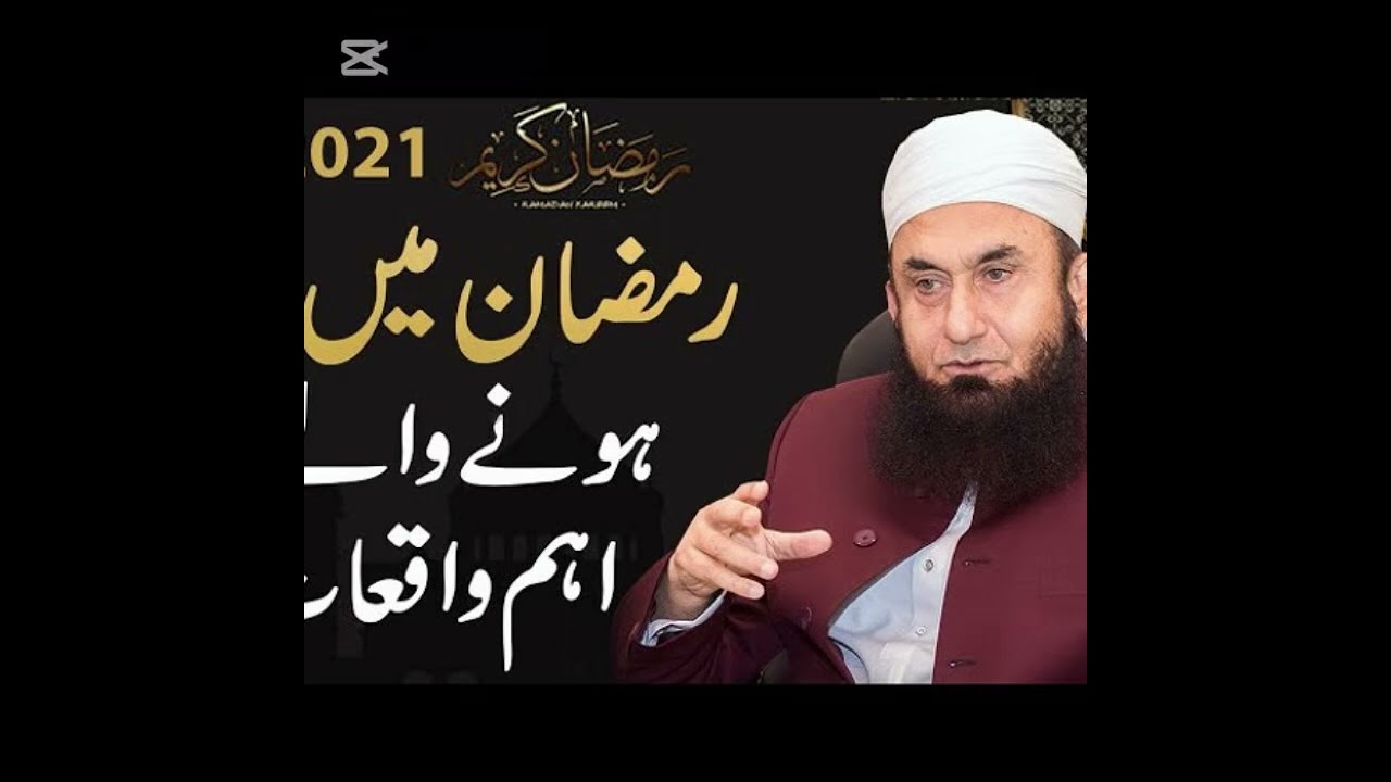 Aik Dafa Shaitan Huzoor (SAW) Se Milny Aya  Huzoor Pak (SAW) Aur Shaitan Ka Waqia  Tariq Jameel 