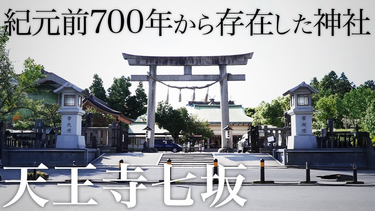 【街ブラ】豊臣秀吉が築いた城下町を探索！！