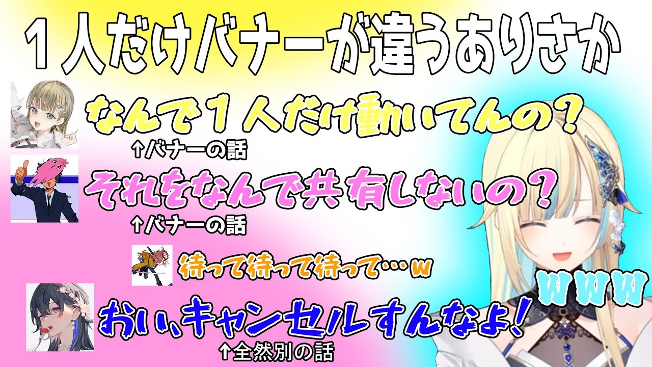 【VALORANT】総ツッコミを食らうありさかに大爆笑する藍沢エマ達 住所を言いたがるありさか 課金するお金がないと思われ心配されるsqla　 【VALORANT 藍沢エマ / ぶいすぽっ！】