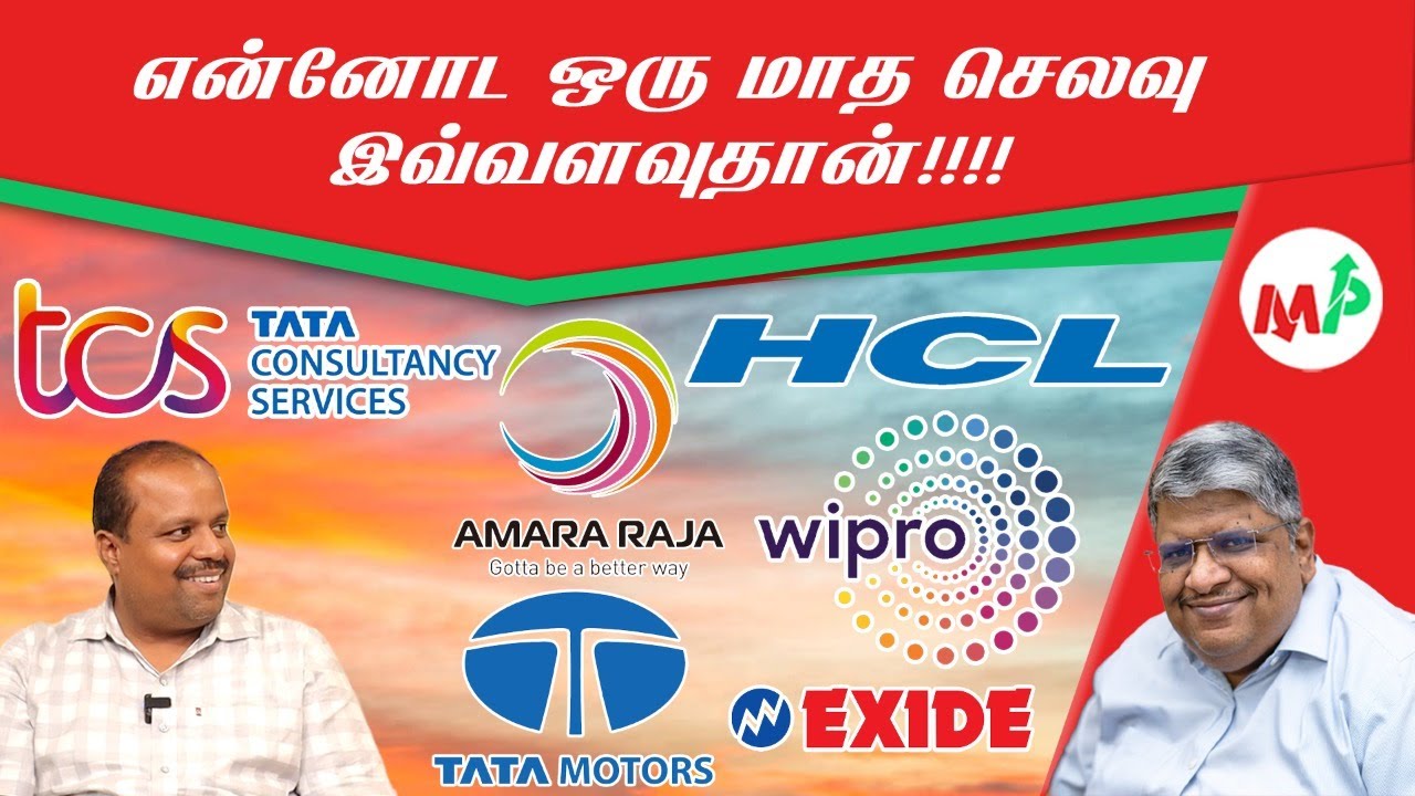 மின்சார வாகன பங்குகள்!!!! தேர்வு செய்வது எப்படி? எவ்வளவு இறங்குனா ஒரு பங்கை வாங்கலாம்?