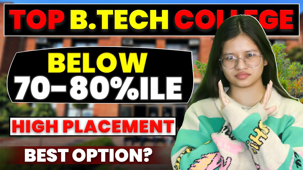 Top Private BTech Colleges for 70-80 JEE Percentile🎓 | JEE Cutoff | Low Budget Colleges | Placements