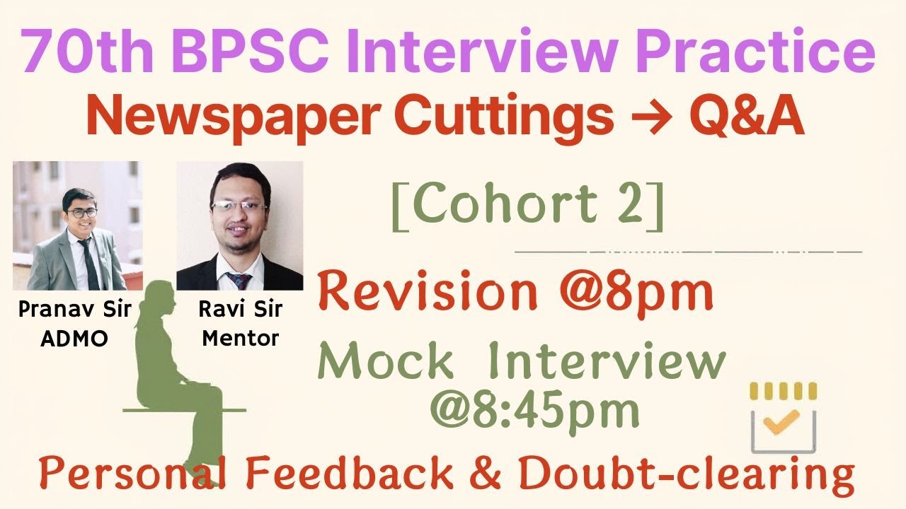 70th BPSC Interview Preparation🔥 | Daily Current Affairs Revision @8PM | Cohort-2