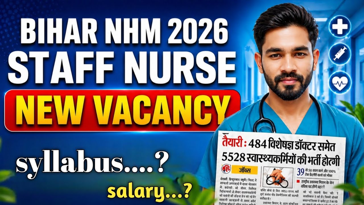Bihar NHM Staff Nurse 2026 New Vacancy 🚀 | Full Syllabus + How to Prepare