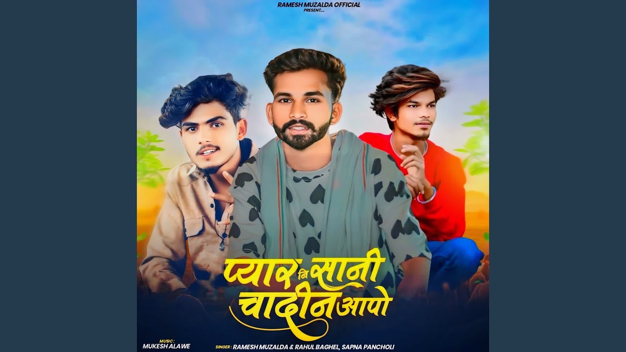 Pyar Ni Sani Chadeen Aapo