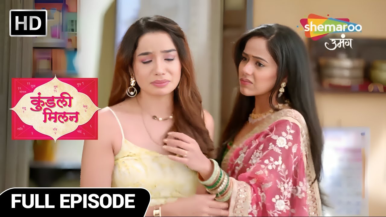 Kundali Milan Hindi Drama Show | Full Episode | Ek Aur Chunauti | Episode 29