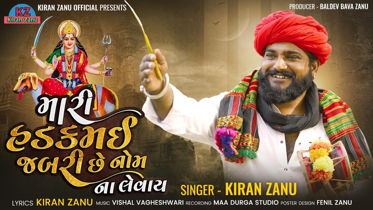Mari Hadakmai Jabari Che Nom Na Levai || Kiran Zanu New Song 2024