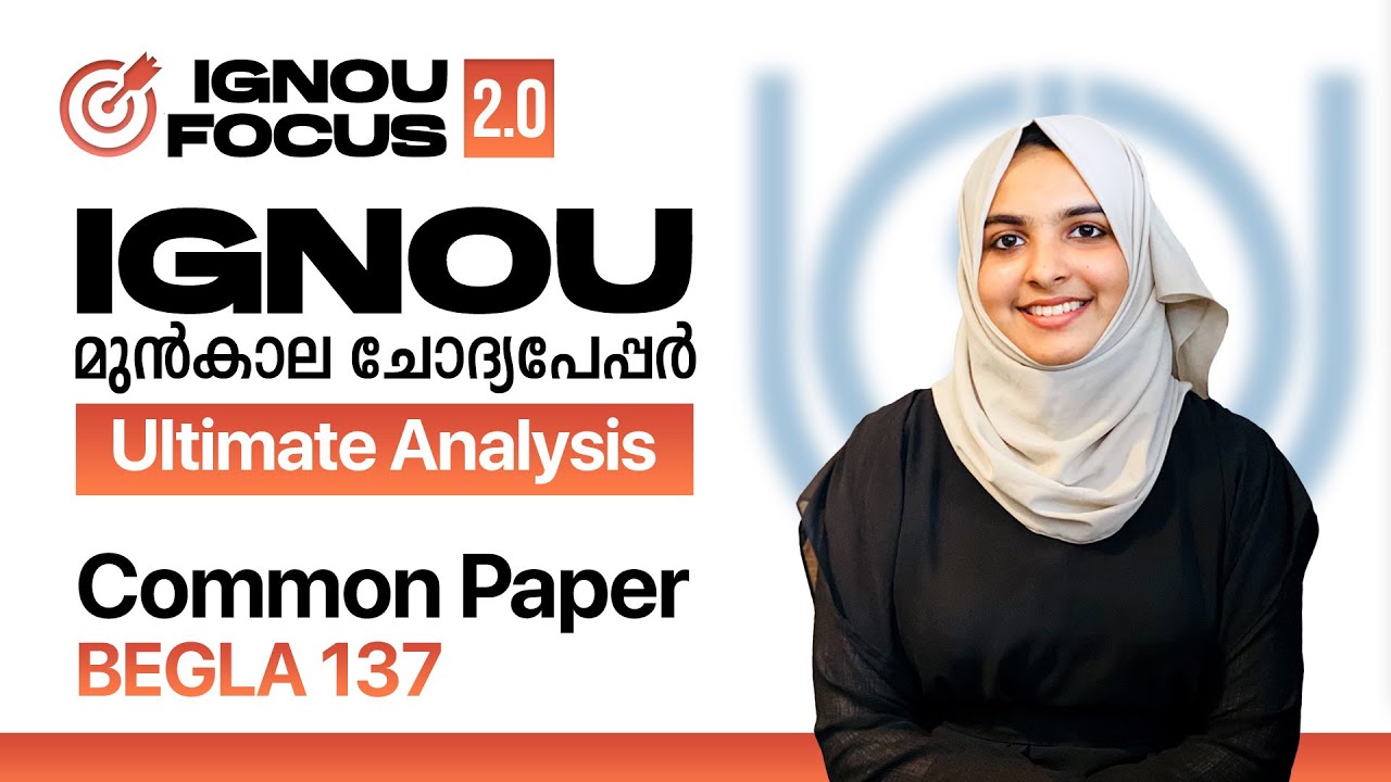 BEGLA 137 | Language Through Literature | IGNOU Degree Common Paper | IGNOU Degree PYQ Analysis