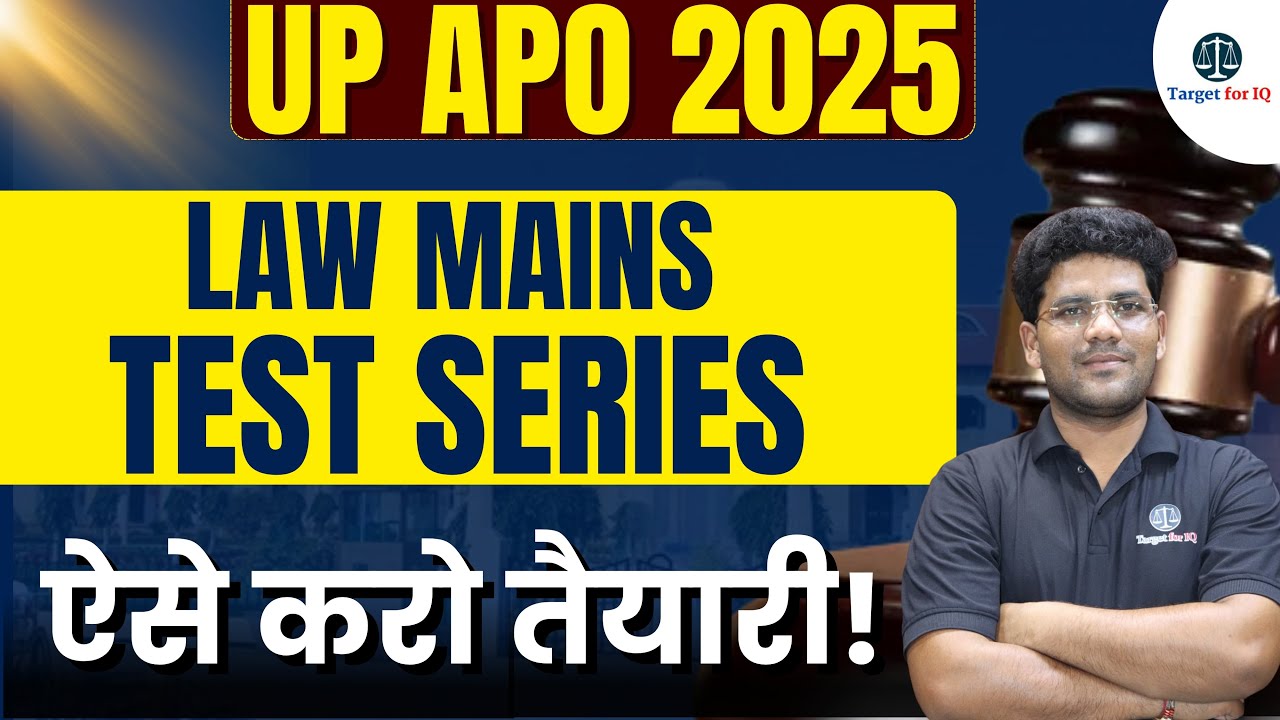 UP APO 2025 Law Mains Test Series | Law Mains Model Test Paper |  Target for IQ