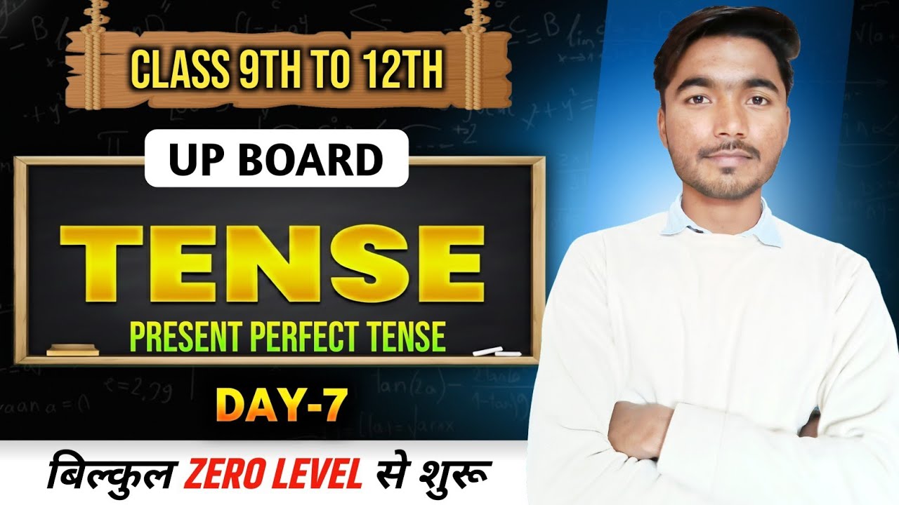 ✨Present Perfect Tense |English Grammar Day 7|Class 9th to 12th| Up Board Exam 2026 By Abhipray Sir 
