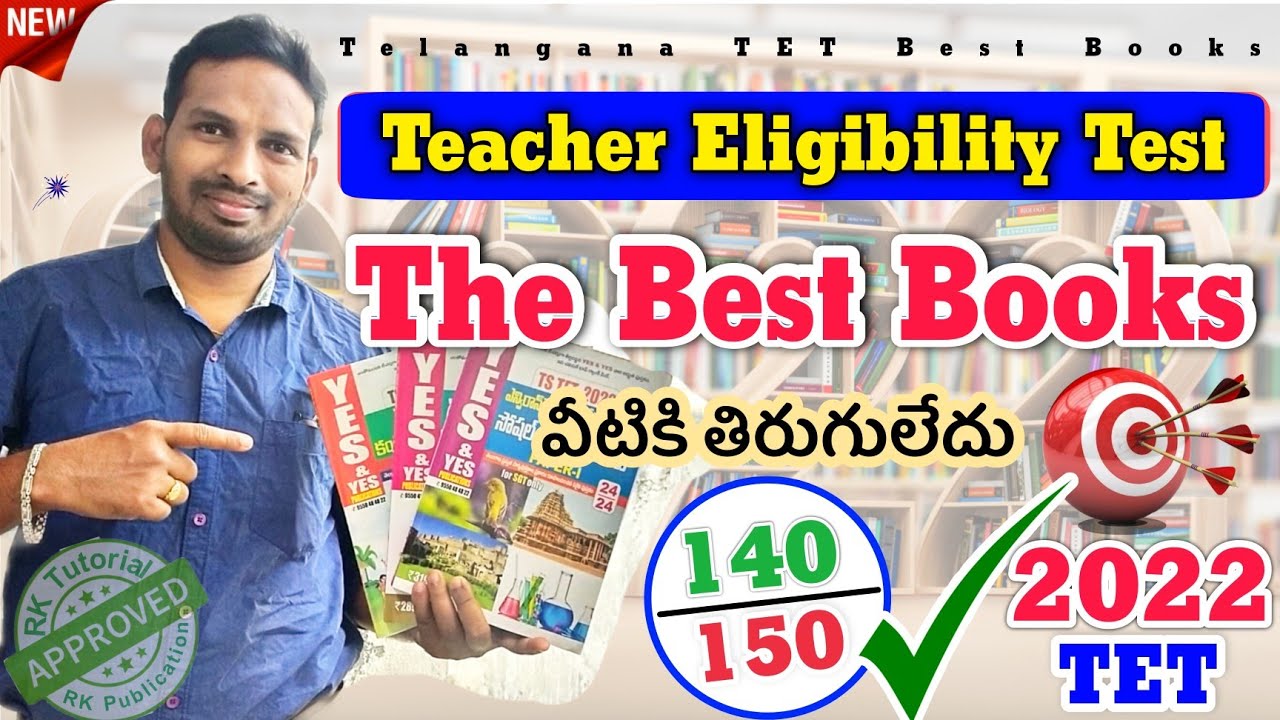 TET Best Books 2022 | 140/150 Easy Scoring Books | RK Tutorial RK sir
