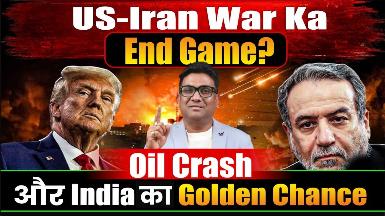 US-Iran War Impact | Oil Price, Global Markets Aur India Ka Golden Opportunity