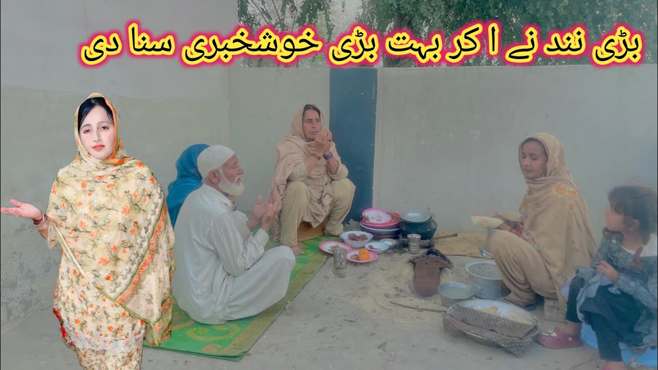 Bari Nand Na Sab Ko Khushkhabari Suna Dei 😍