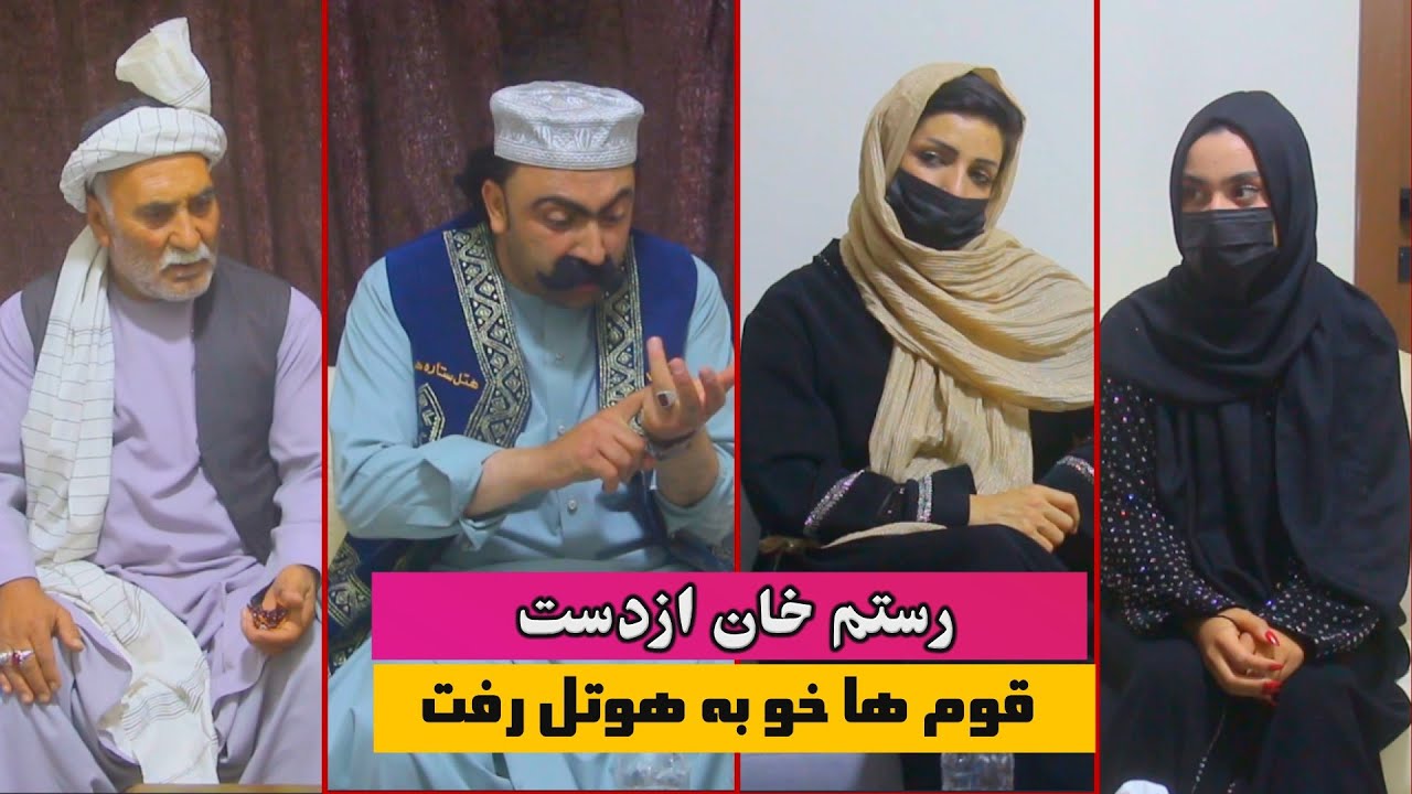 نمایش 
