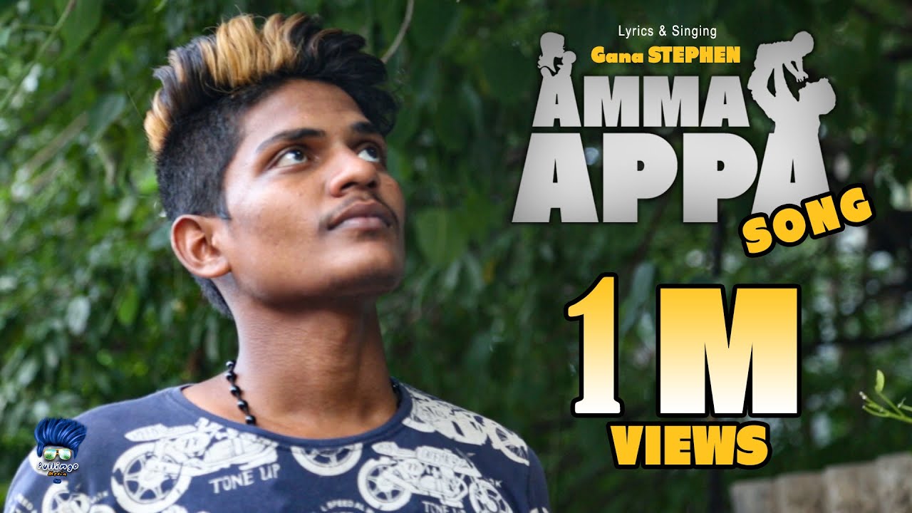 Amma Appa Song | Gana Stephen New Song | Bennet | Vetrie | Pullingo Media