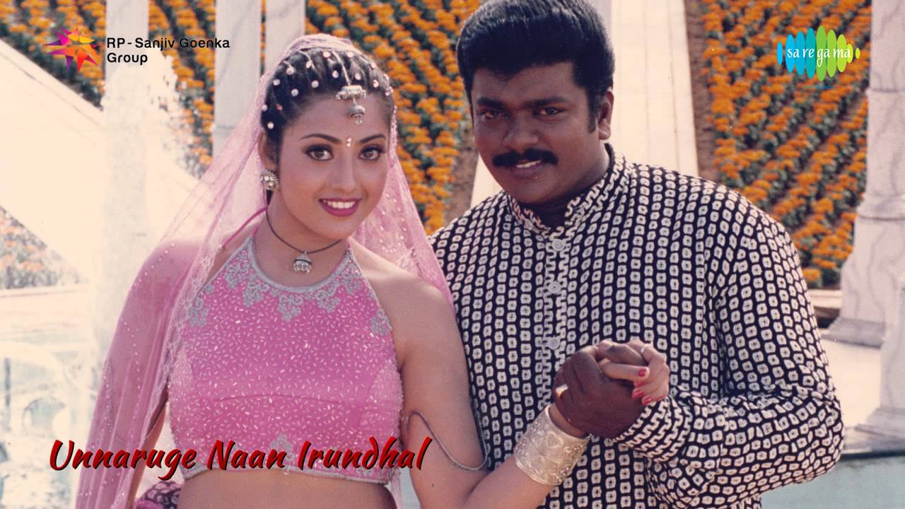 Unnaruge Naan Irundhal | Enthan Uyire song