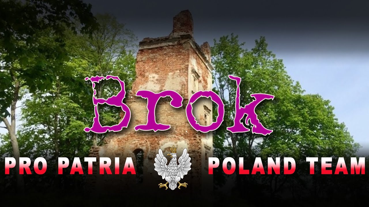 Руины замка епископов Плоцка в Броке