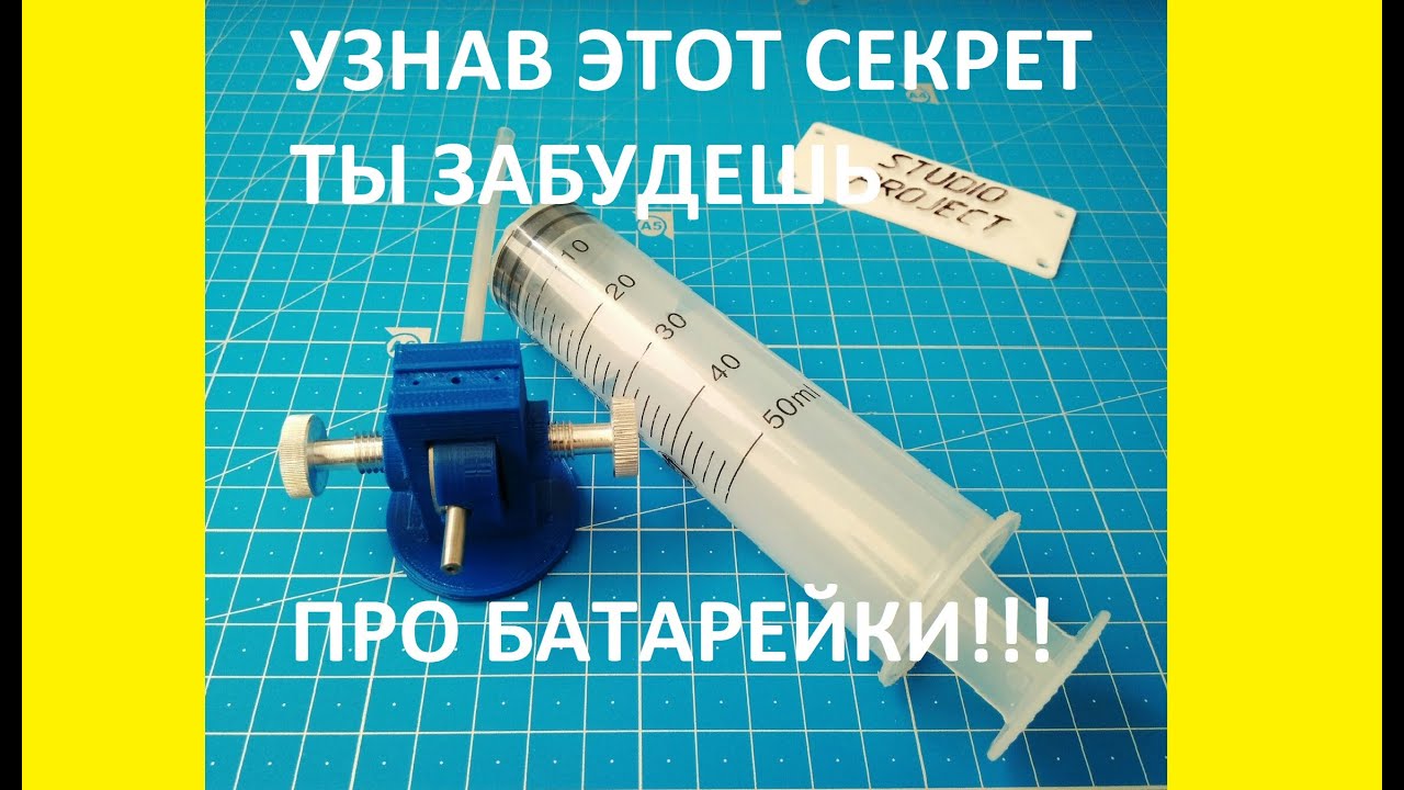 ЭЛЕКТРИЧЕСТВО ИЗ ВОЗДУХА