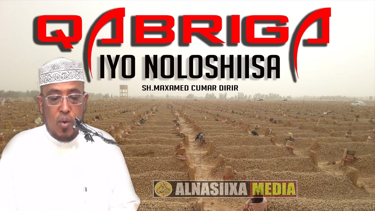 MUXAADARO CUSUB 2017 || QABRIGA IYO NOLOSHIISA || Sh.Maxamed Cumar Dirir