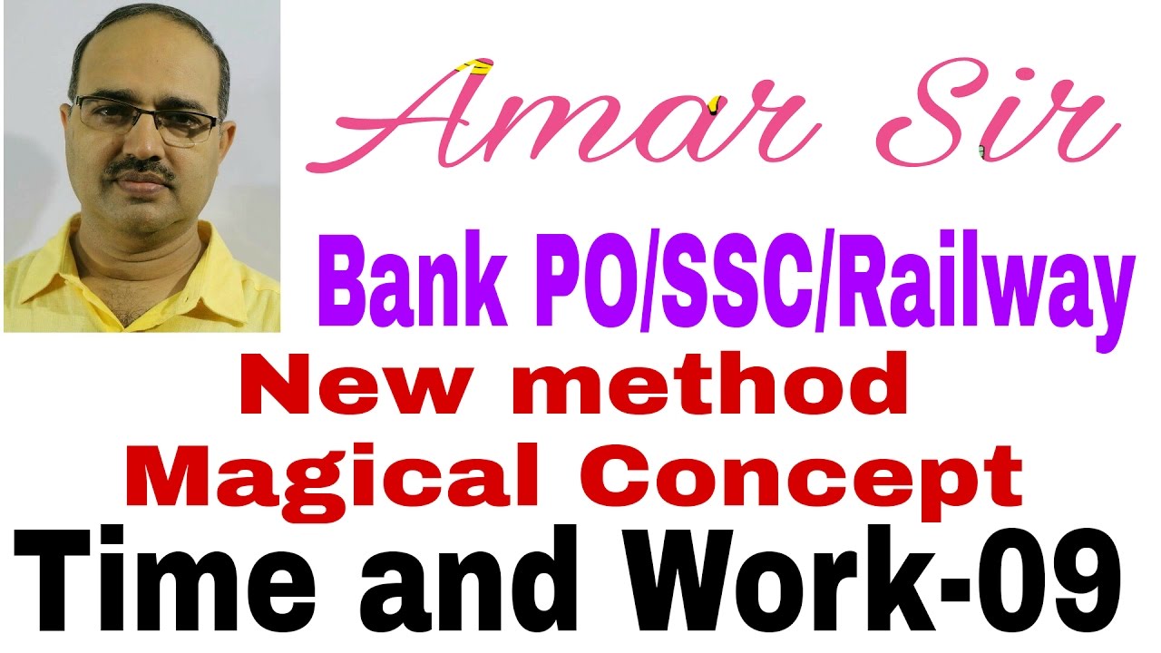 Time and Work Trick | Time and Work-09 | Bank/SSC/Railway | Shortcut Tricks: By Amar Sir