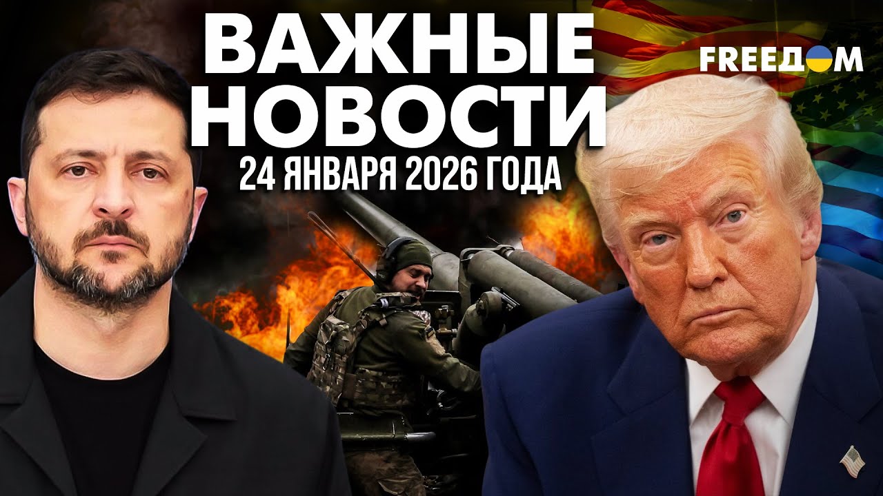 Последствия ЖЕСТОКОЙ атаки РФ. Переговоры в ОАЭ | Наше время