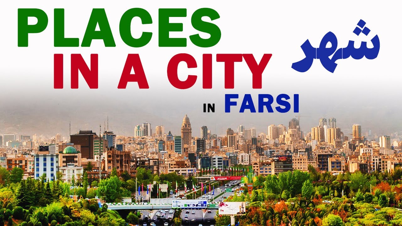Places in a City - Persian/Farsi Words & Phrases 37