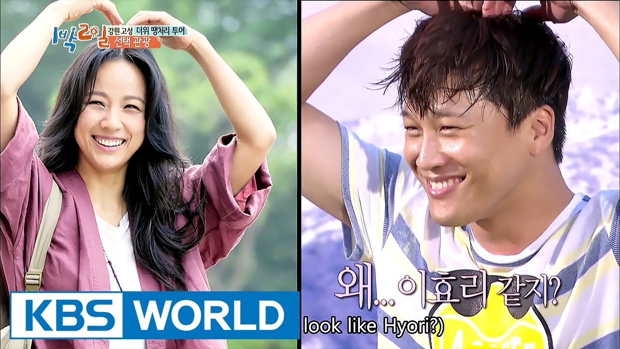 [1Click Scene] Cha Taehyun poses as if he was Song Joongki&LeeHyori! (2 Days&1 Night Season3 Ep.659)