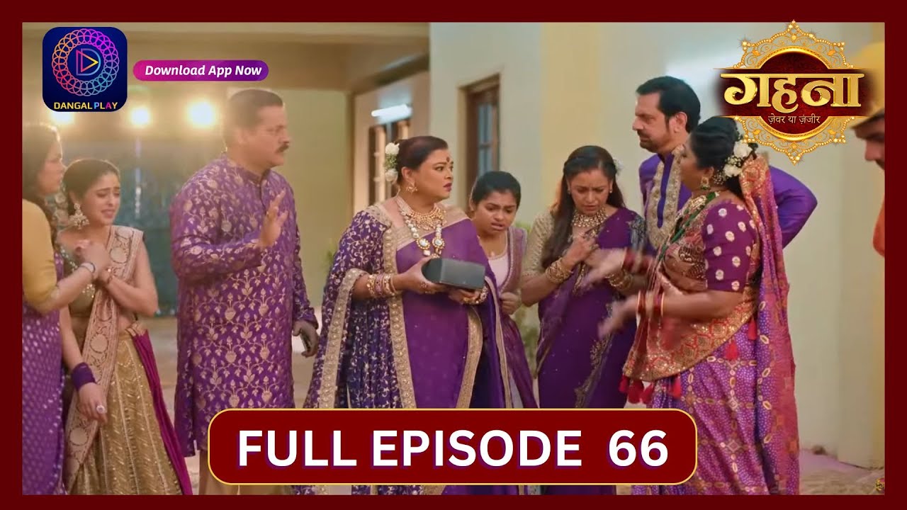 Gehna Zevar Ya Zanjeer | New Show | Full Episode 66 | 3 Oct 2024 | Dangal TV