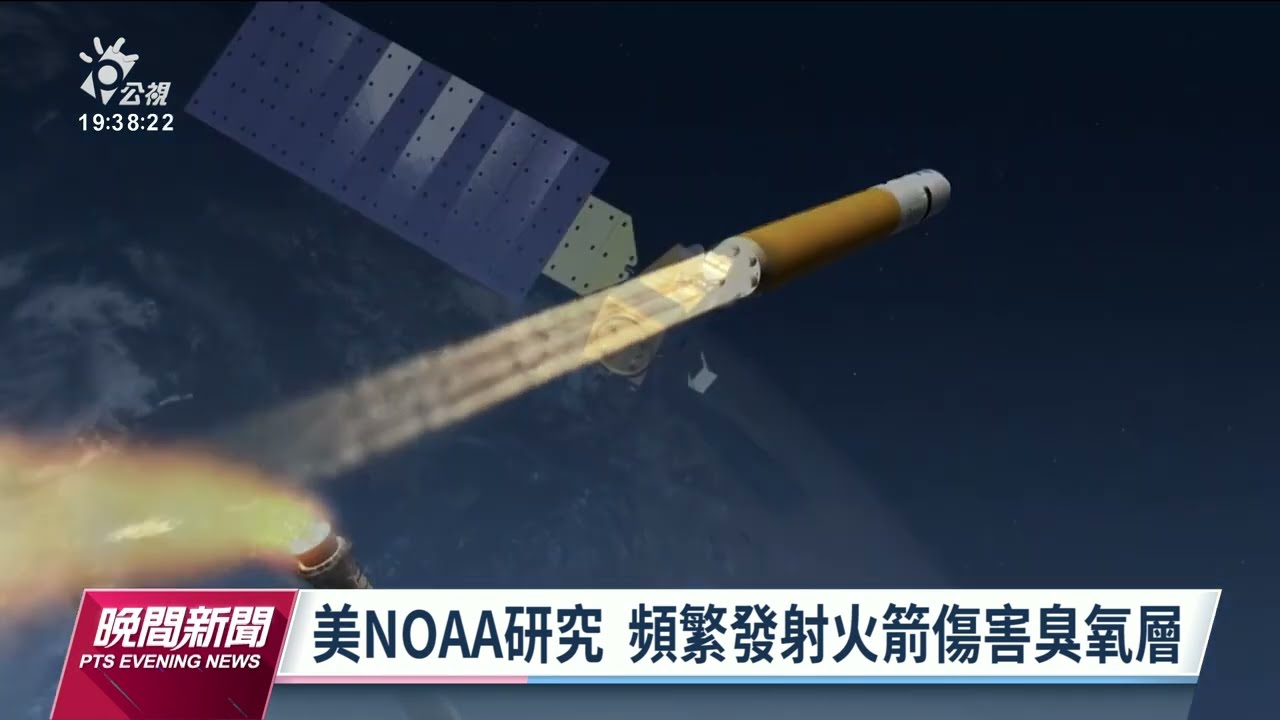 NASA於澳洲發射太空探測器 觀測目標半人馬座&alpha;星｜20220627 公視晚間新聞