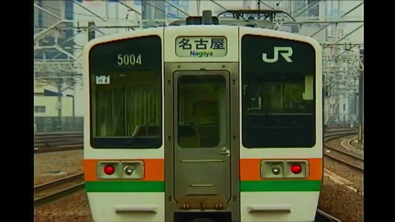 懐かしい名古屋駅の朝