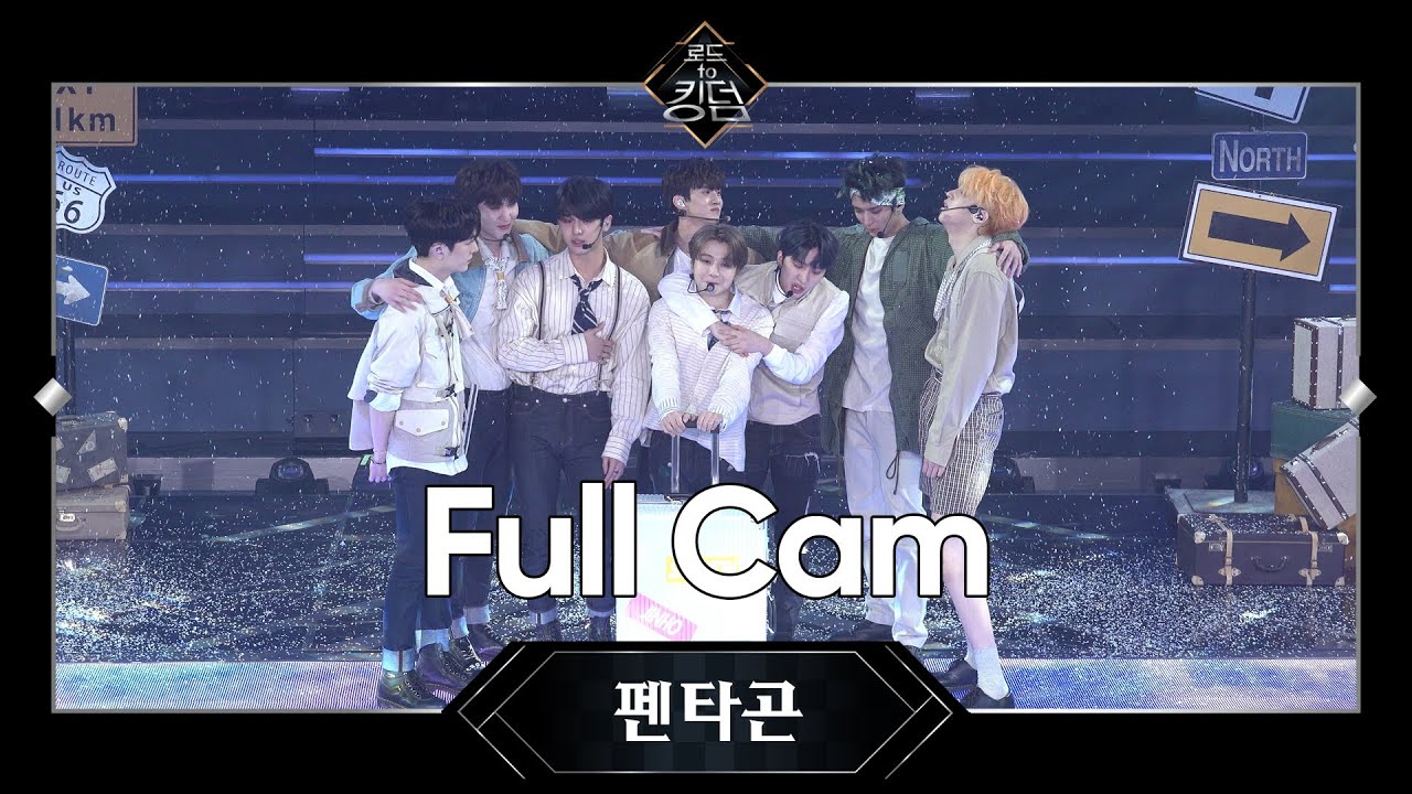 Road to Kingdom [Full CAM] ♬ 빛나리+봄눈 - 펜타곤 @2차 경연 200514 EP.3
