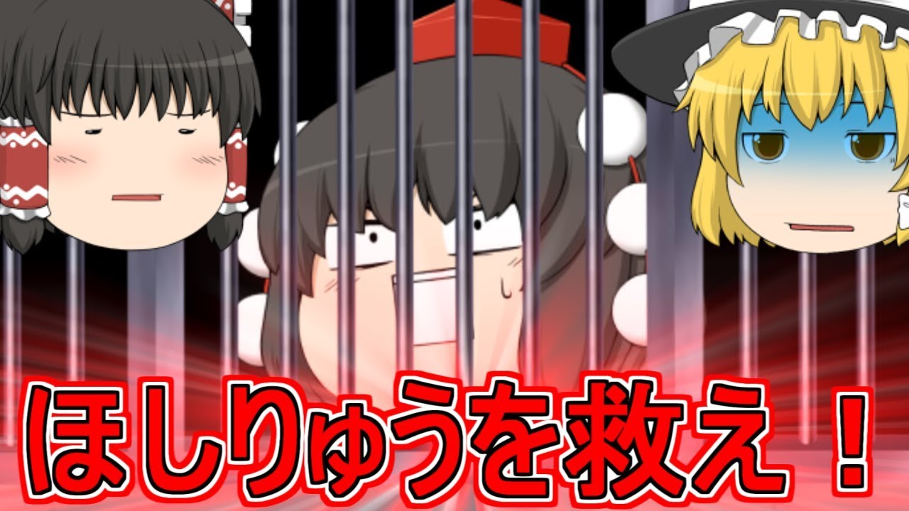 [ゆっくり実況] 捕らわれたうｐ主を救い出せるか！？ [黒い砂漠mobile]