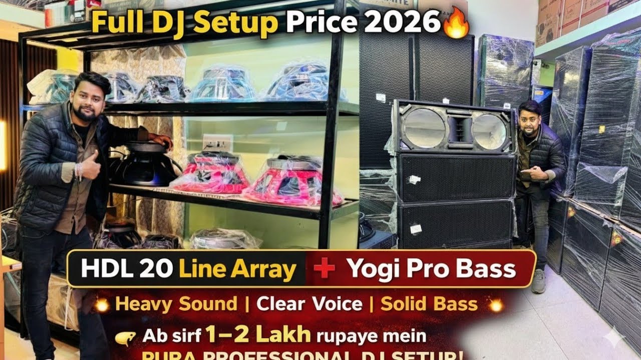HDL 20 Line Array Price & Details | Yogi Pro Speaker Ati 9 Amplifier & Mixer Price के साथ !