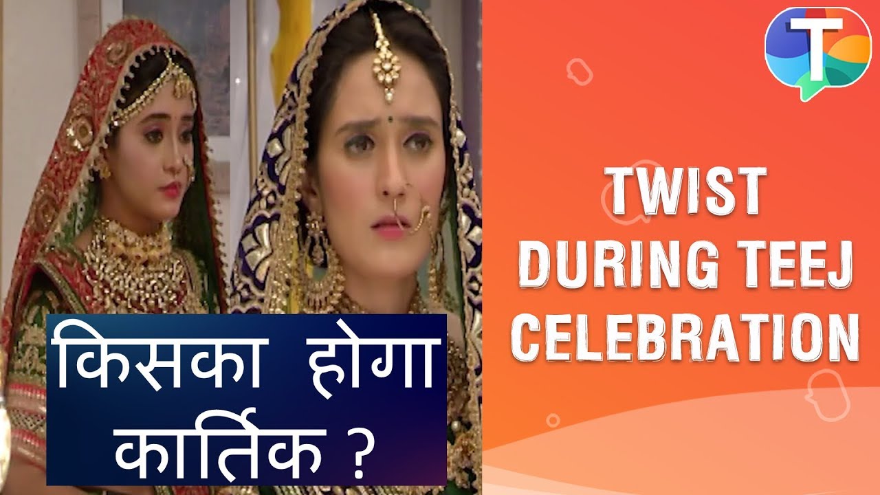Naira and Vedika both keep fast during Teej preparations | Yeh Rishta Kya Kehlata Hai | 10th Sept