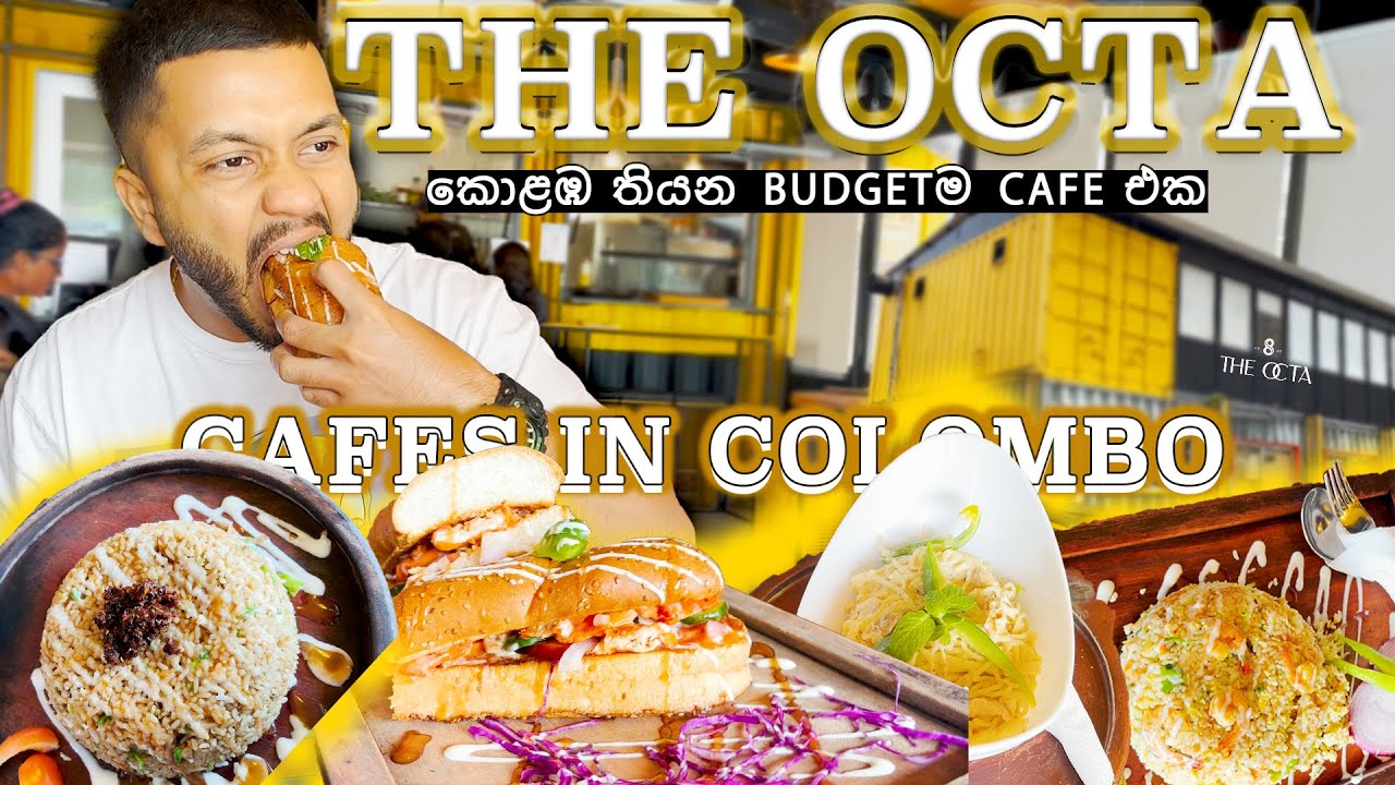 Rs.500ටත් කෑම ගොඩක් තියන​ cafe එක🍗🥘 | THE OCTA RESTAURANT | Cafe in Colombo | @placetoplace
