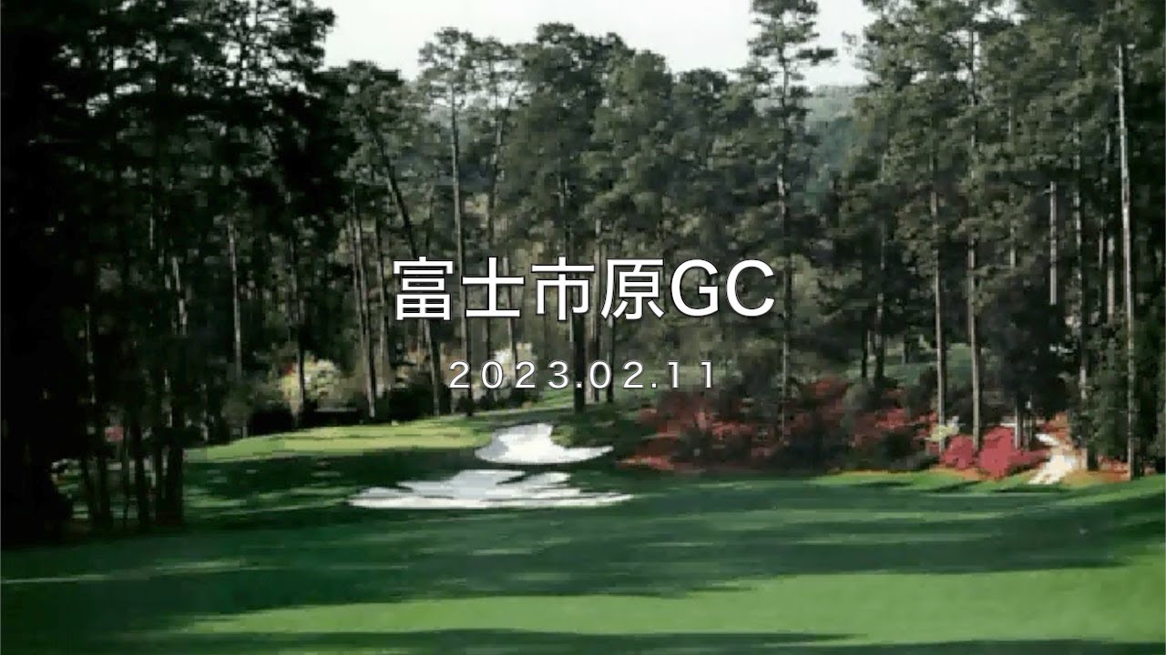 G230211富士市原G.C.