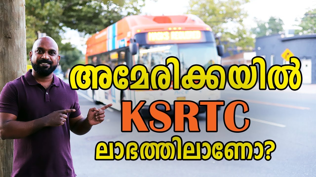 അമേരിക്കയിലെ ഗവൺമെന്റ് ബസ്സും, നമ്മുടെ KSRTC യും | MTA in New York and KSRTC in Kerala.