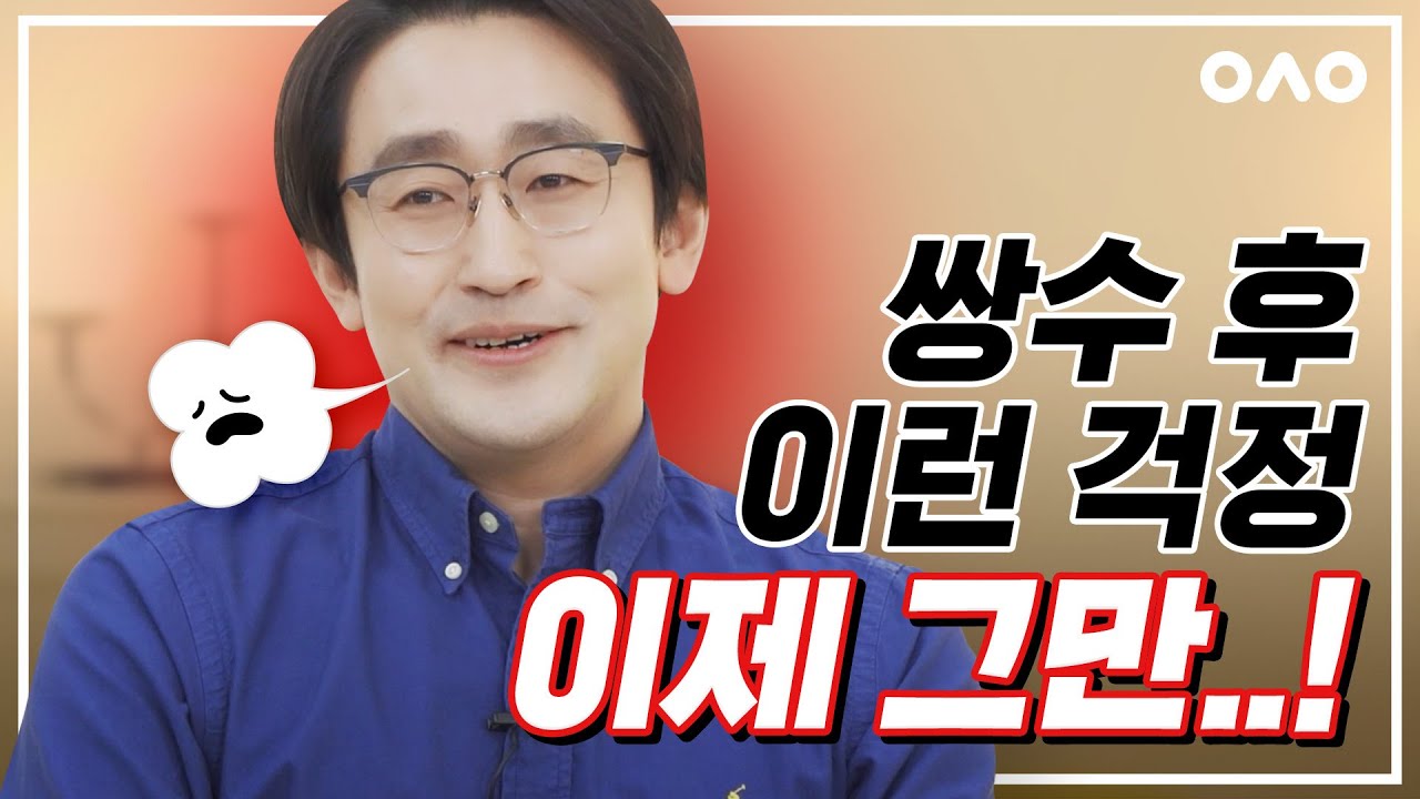 경과보러 와서 제일 많이 하는 질문 모음.zip