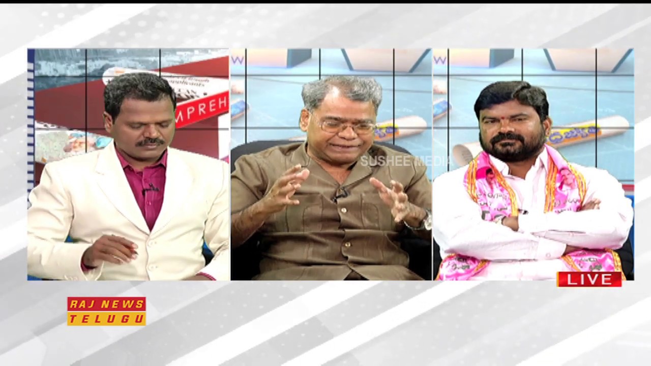 News Review Debate on T Congress Leaders Protest against TRS Operation Akarsh || Part-1