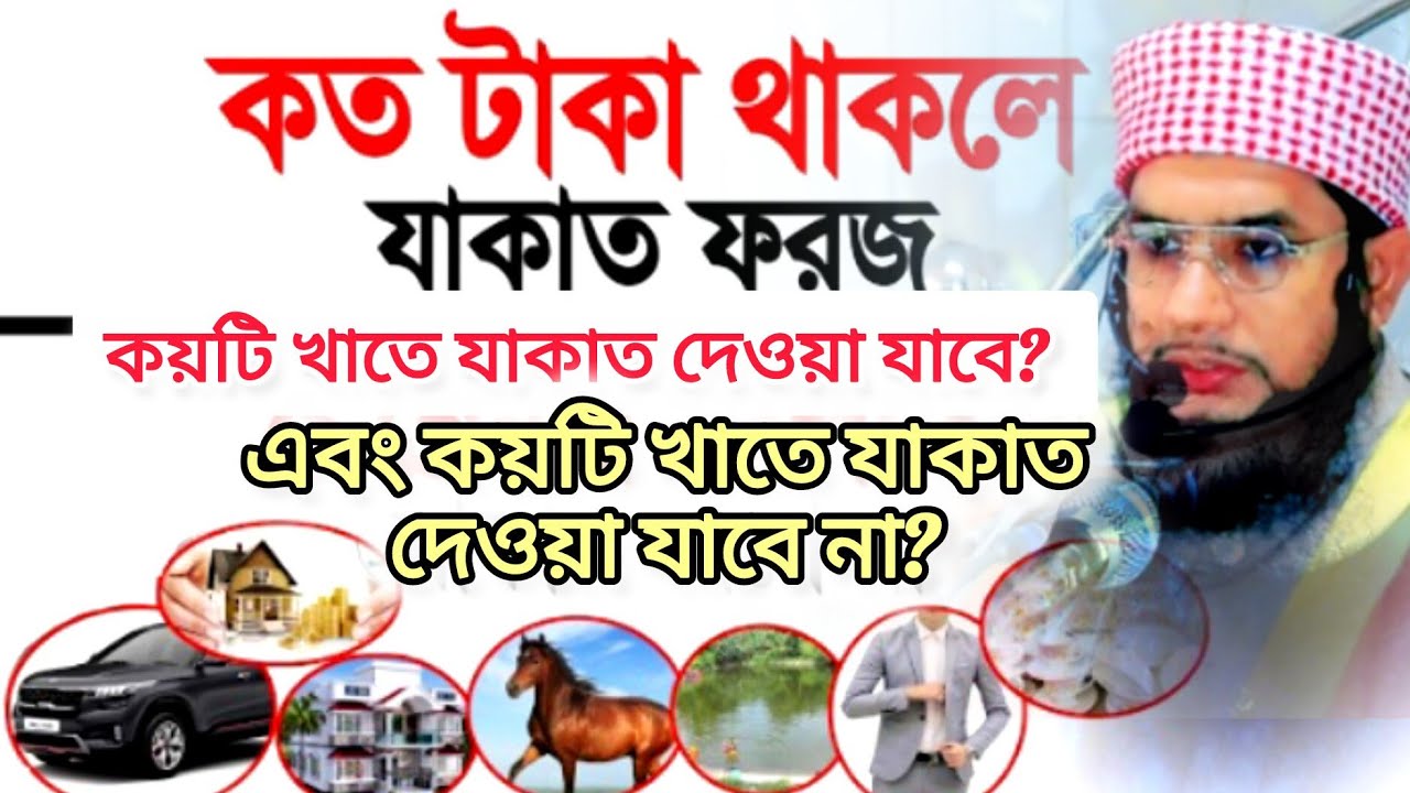 লাইভে 🔴 জুমার পর্ব-৯ রমাদানের বিষয়ভিত্তিক গুরুত্বপূর্ণ আলোচনায় মুফতি আমিনুল ইসলাম জিহাদী গাজীপুরী।