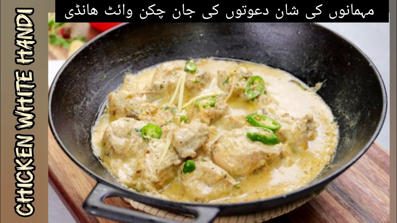 ||CHICKEN WHITE HANDI||MOST DELICIOUS AND YUMMY @foodventure_with_sadia #whitehandi #makhnihandi
